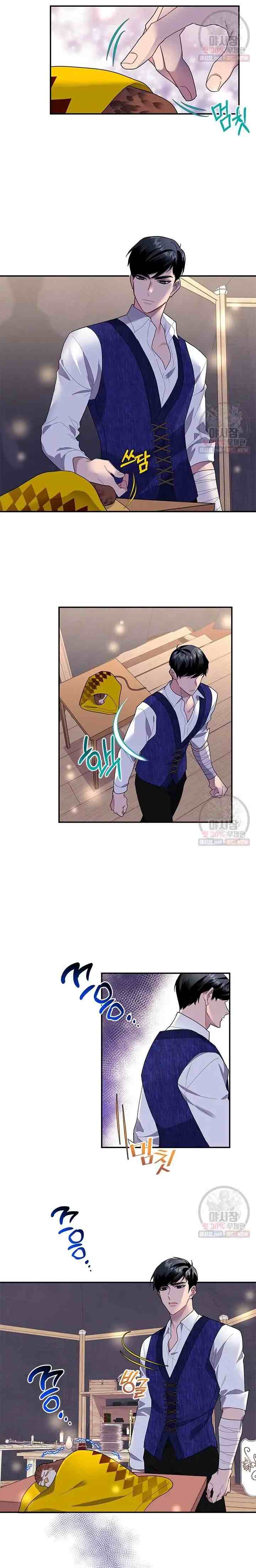 Cavier Falcon Princess chapter 17 halaman 6