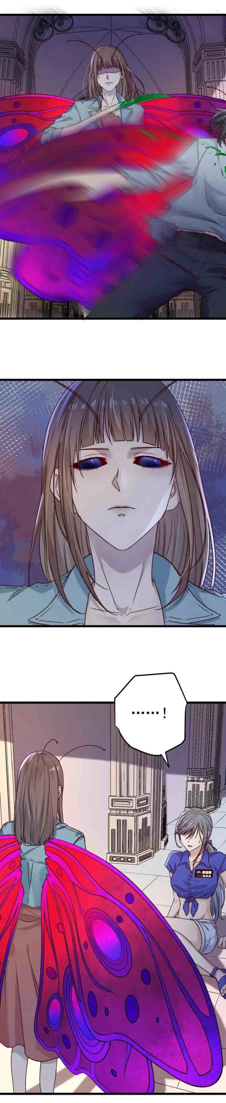 Escape Game chapter 20 halaman 8