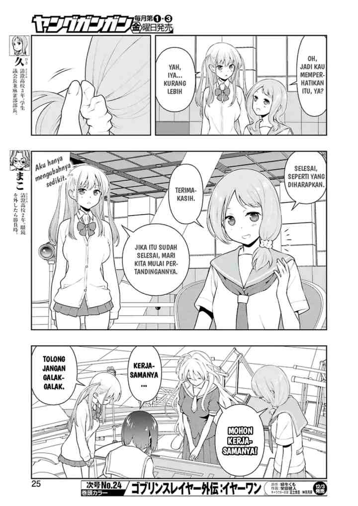 Saki chapter 237 halaman 9