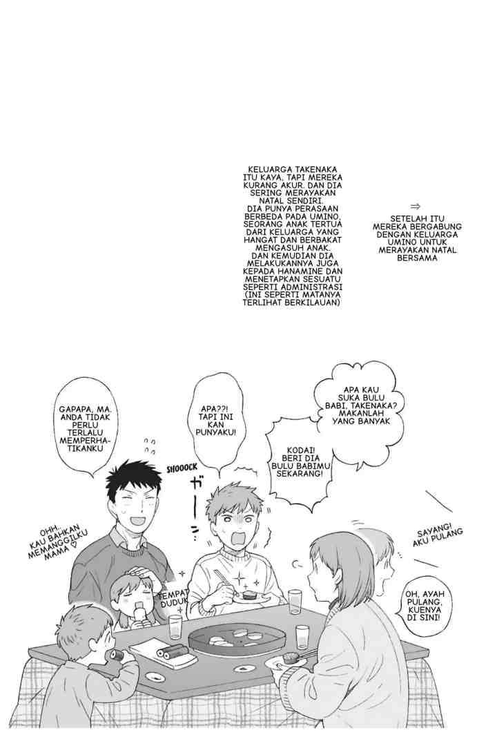 Dekoboko Bittersweet Days chapter 4.5 halaman 11