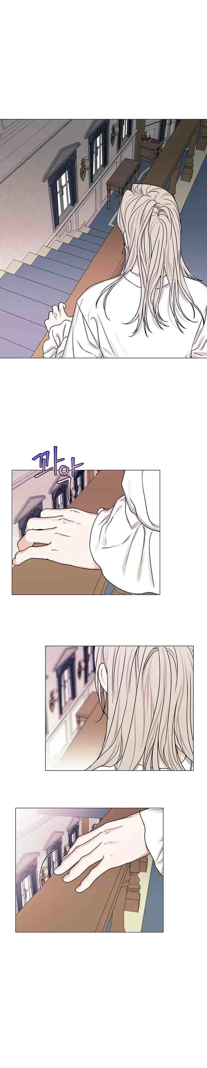 My Dazzling Downfall chapter 28 halaman 6