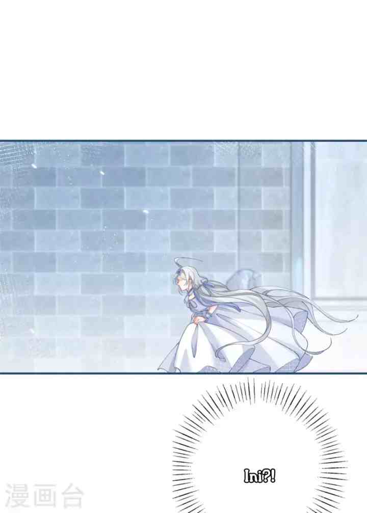 I Became the Sacrificial Princess chapter 90 halaman 11