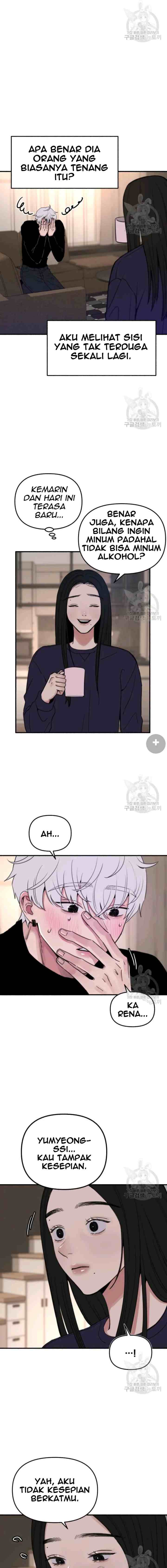Muse On Yumyeong chapter 12 halaman 7