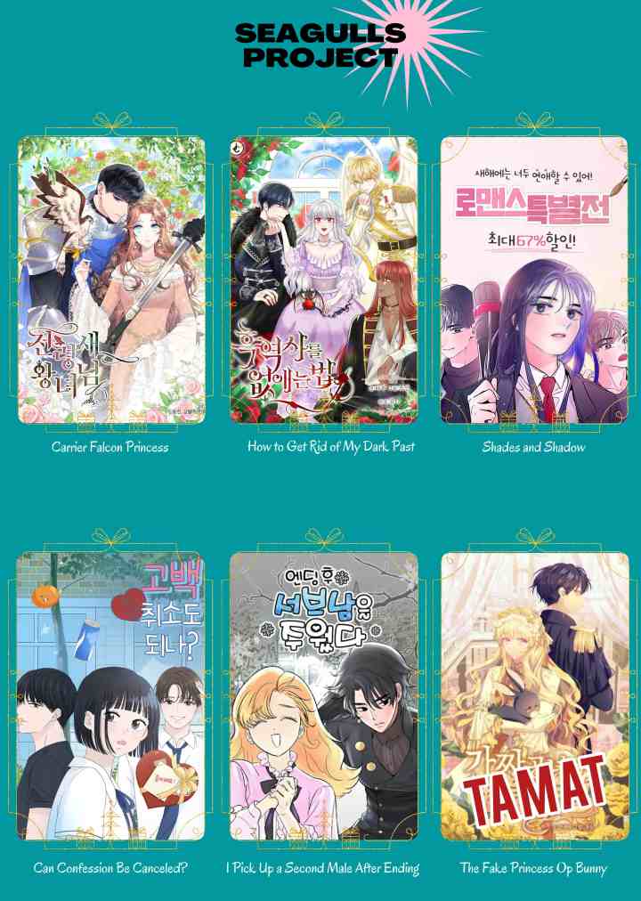 Cavier Falcon Princess chapter 46 halaman 12