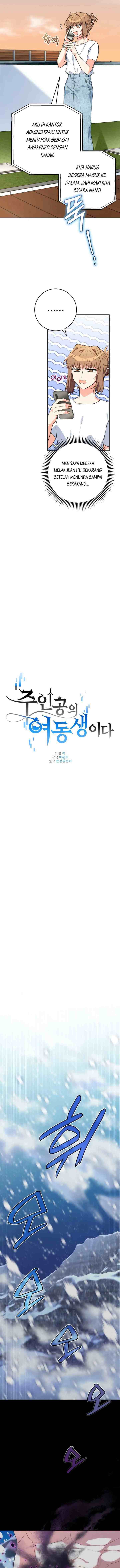 The Protagonist's Younger Sister chapter 24 halaman 4