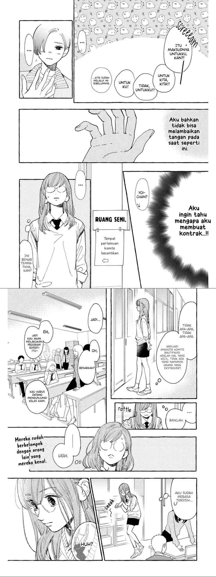 Uruwashi no Yoi no Tsuki chapter 27 halaman 7