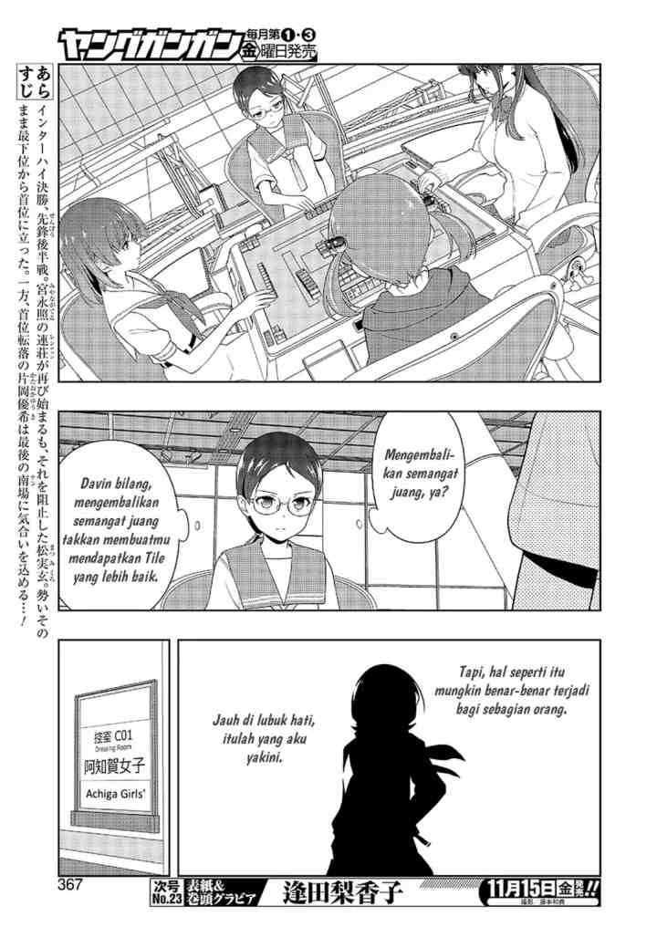 Saki chapter 209 halaman 7