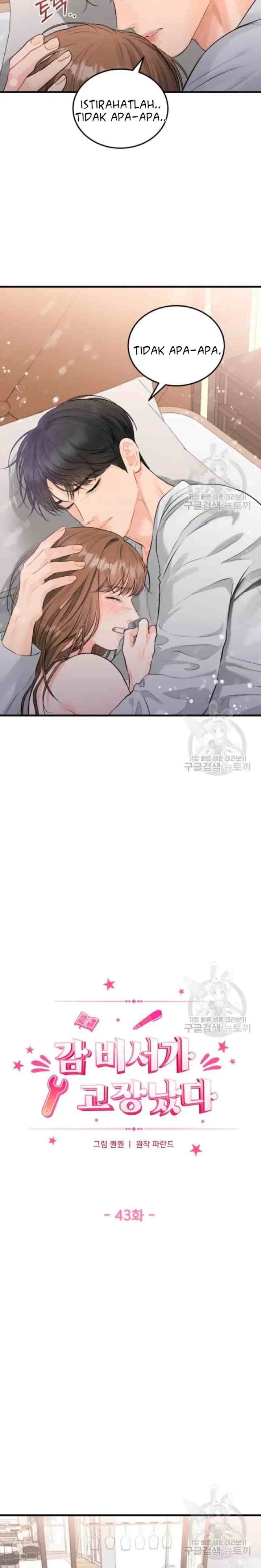 The Persimmon Secretary's Feelings Are Out Of Order chapter 43 halaman 5