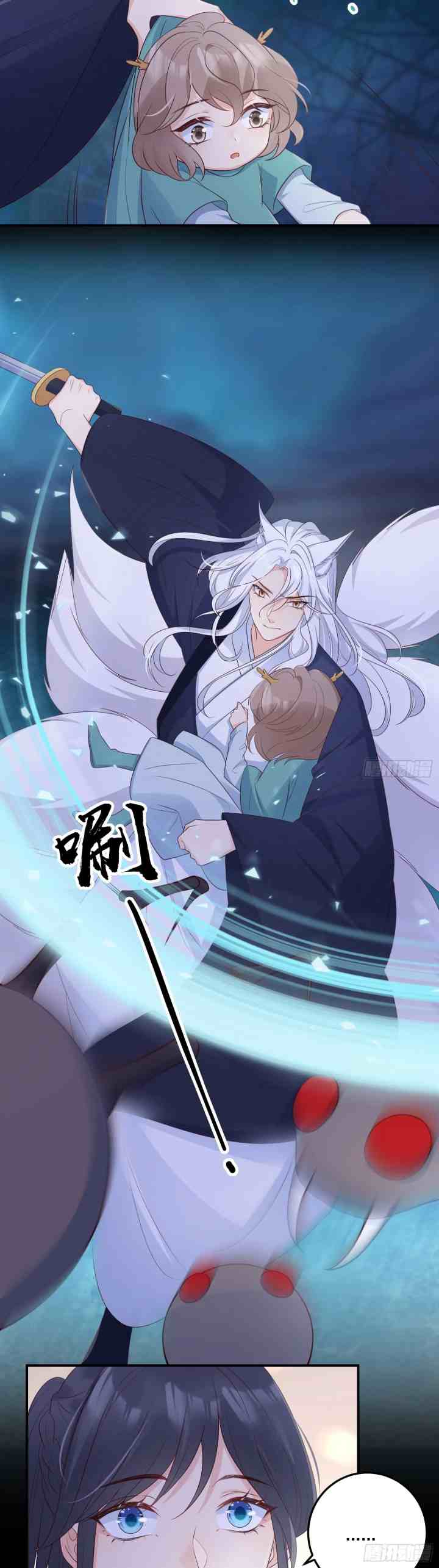 Fairy Fox Cubs Are Also Very Good Today chapter 55 halaman 16