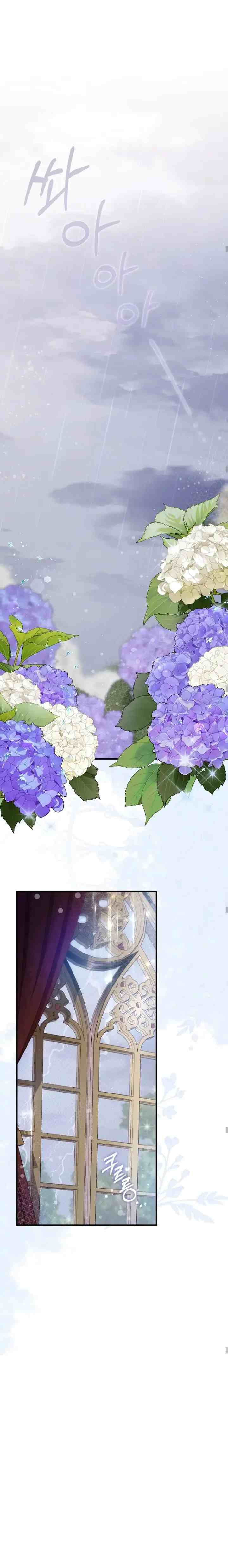A Match Made in Mana chapter 43 halaman 6