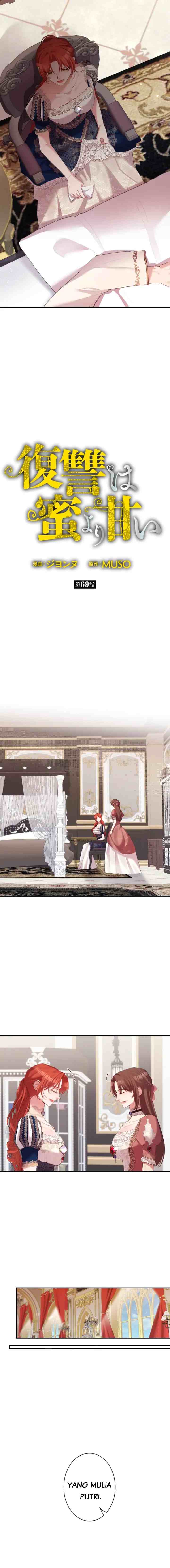 A Villainess' Revenge Is Sweeter Than Honey chapter 69 halaman 7