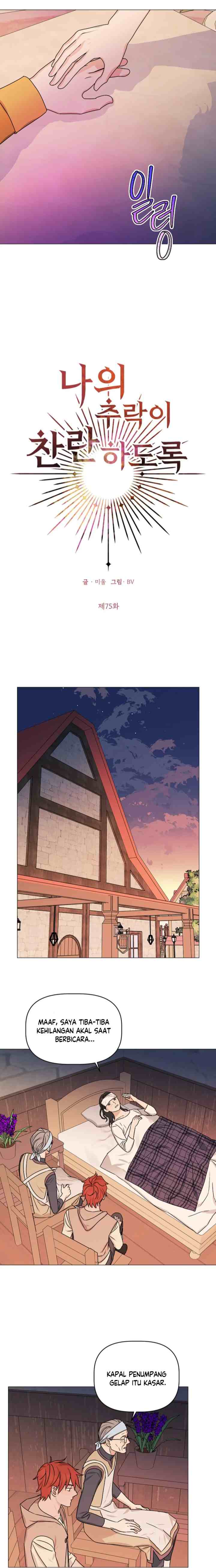 My Dazzling Downfall chapter 75 halaman 5
