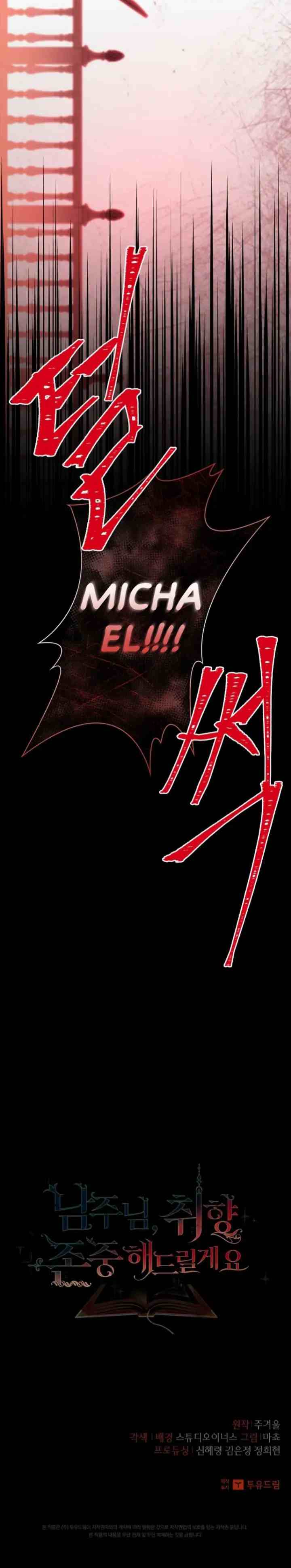 I'll Respect The Male Lead Taste chapter 13 halaman 13