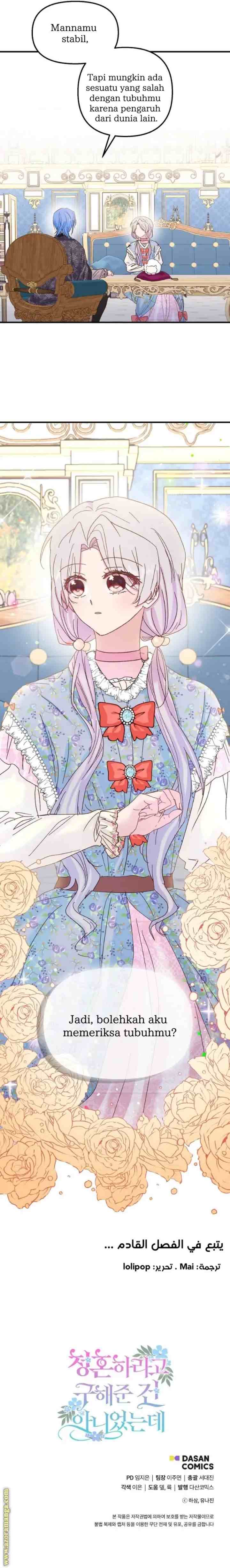 I Didn't Save You to Get Proposed to chapter 33 halaman 16