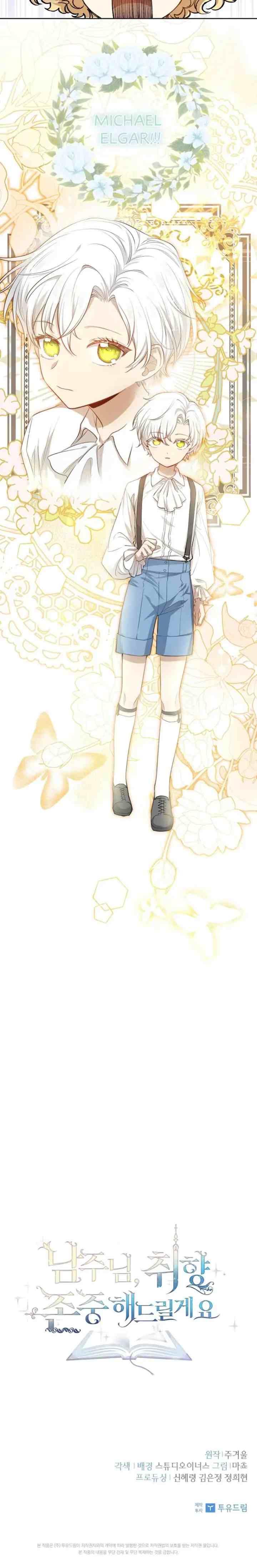 I'll Respect The Male Lead Taste chapter 10 halaman 14