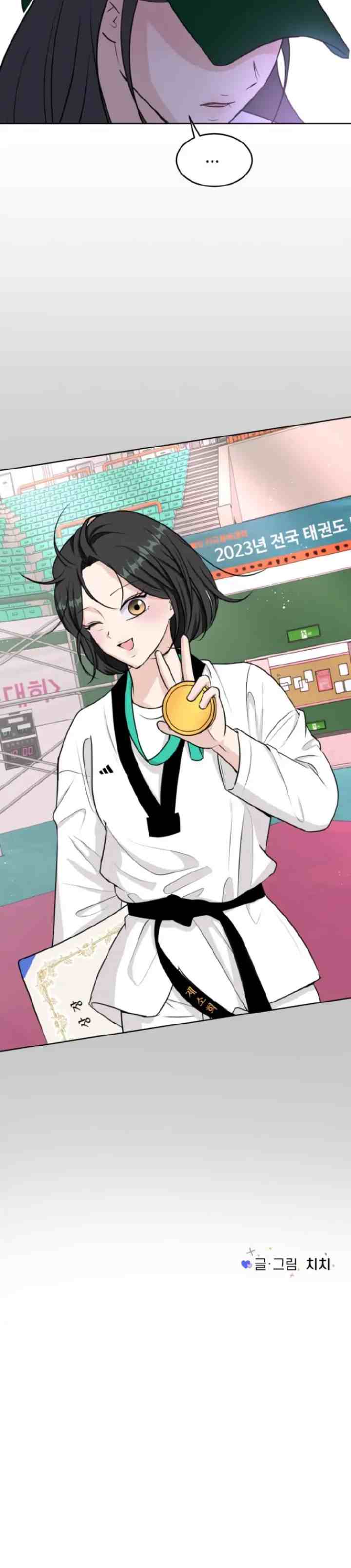 Spoiler Highteen chapter 15 halaman 13
