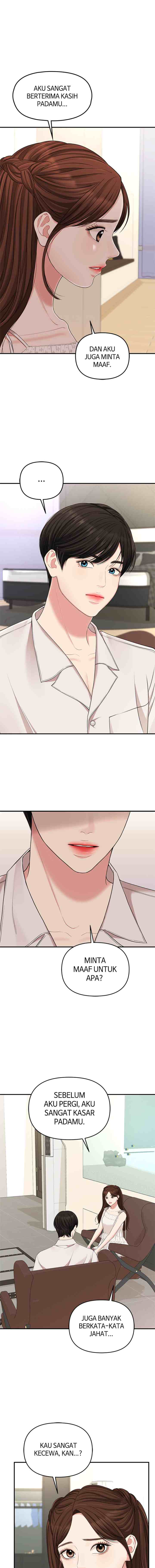 To You, Who Kept the Star chapter 61 halaman 12
