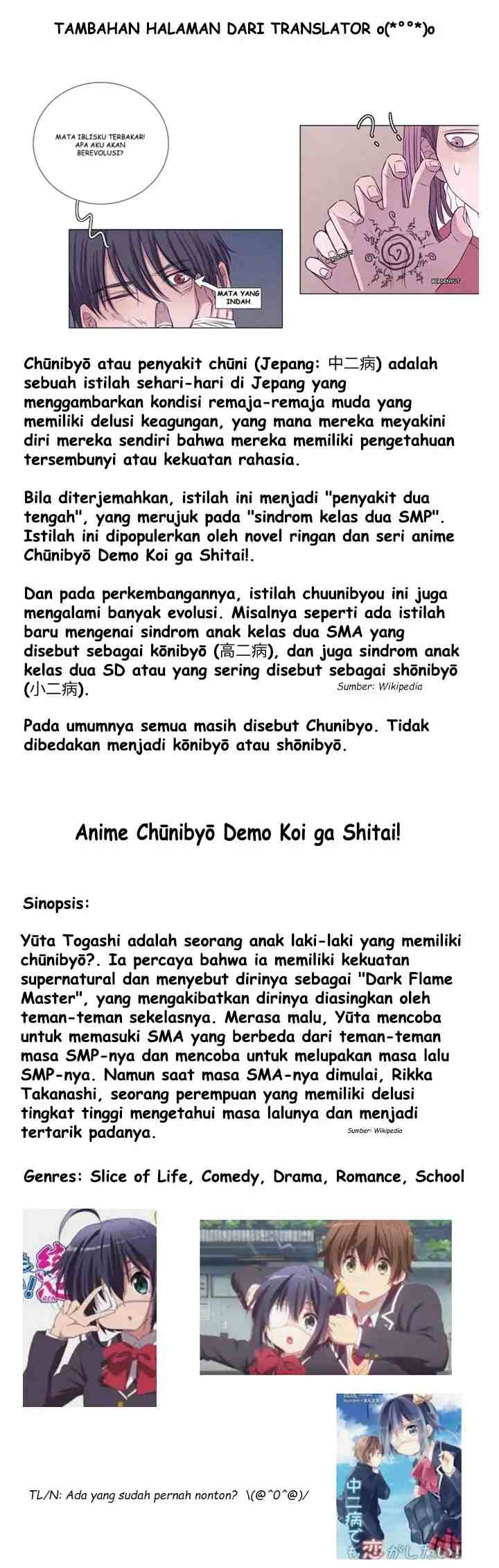 Uncle Cool's Love Story chapter 12 halaman 19