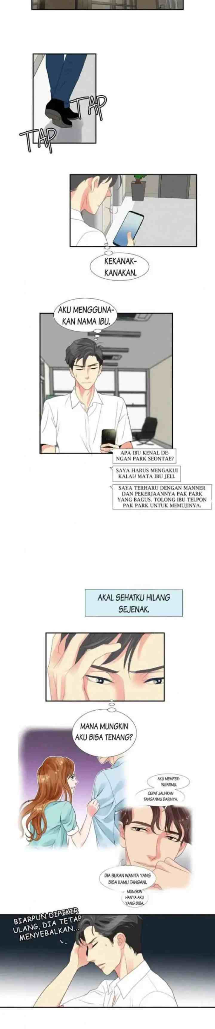 Off Limits! chapter 16 halaman 13