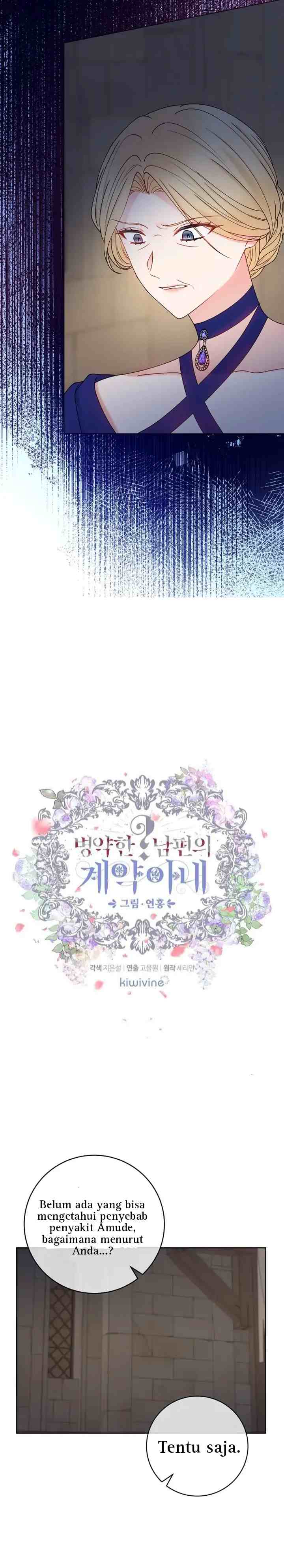 Sickly? Husband's Contractual Wife chapter 62 halaman 7