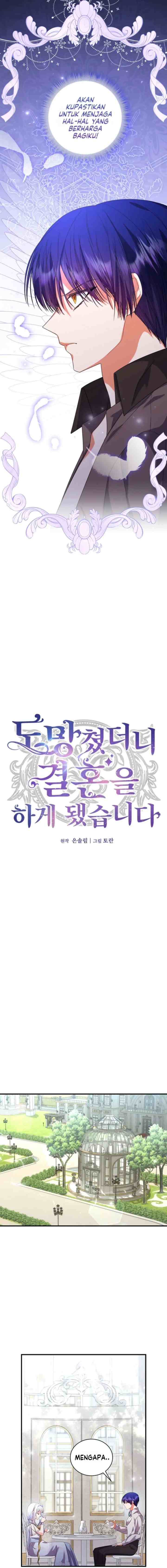 I Ran Away and Got Married chapter 30 halaman 6