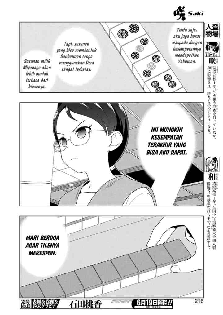 Saki chapter 217 halaman 6