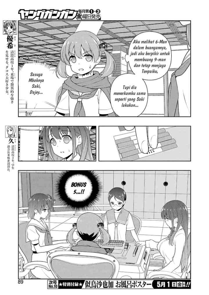 Saki chapter 215 halaman 6