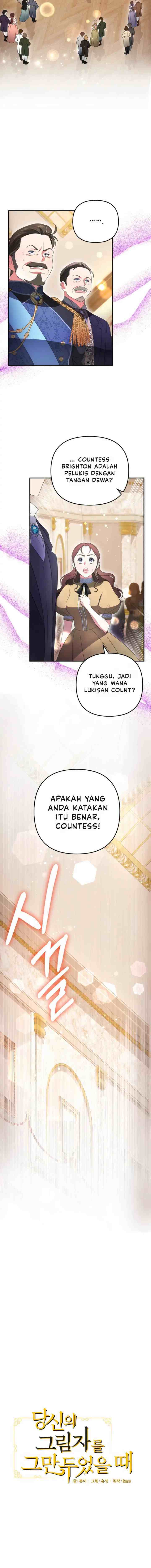 When I Stopped Being Your Shadow chapter 10 halaman 8