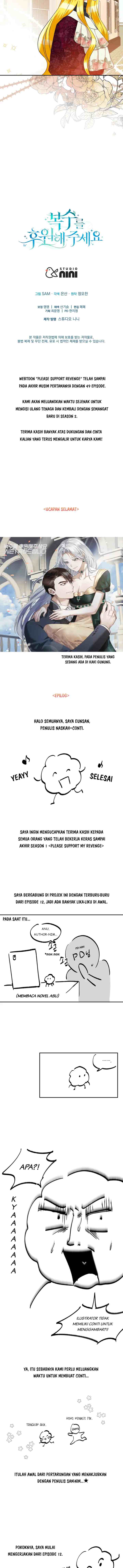 Please Support My Revenge chapter 49 halaman 13
