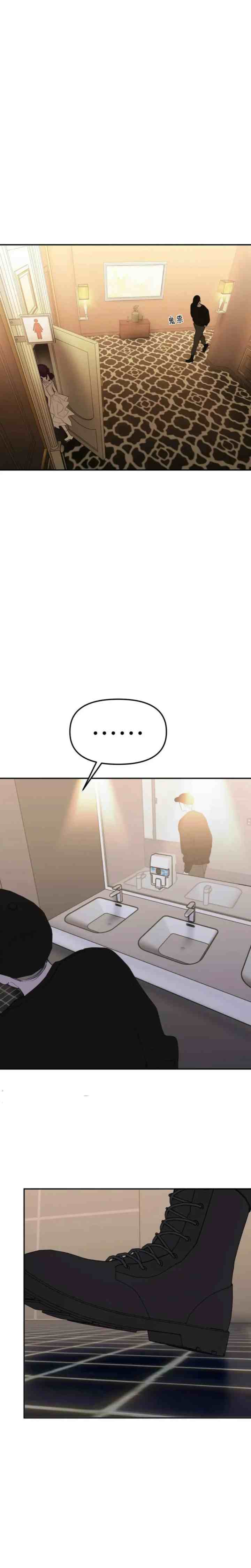 Devil's Luck chapter 41 halaman 8