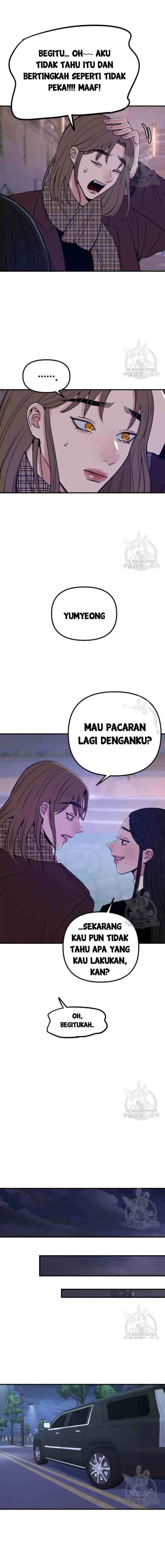 Muse On Yumyeong chapter 14 halaman 14