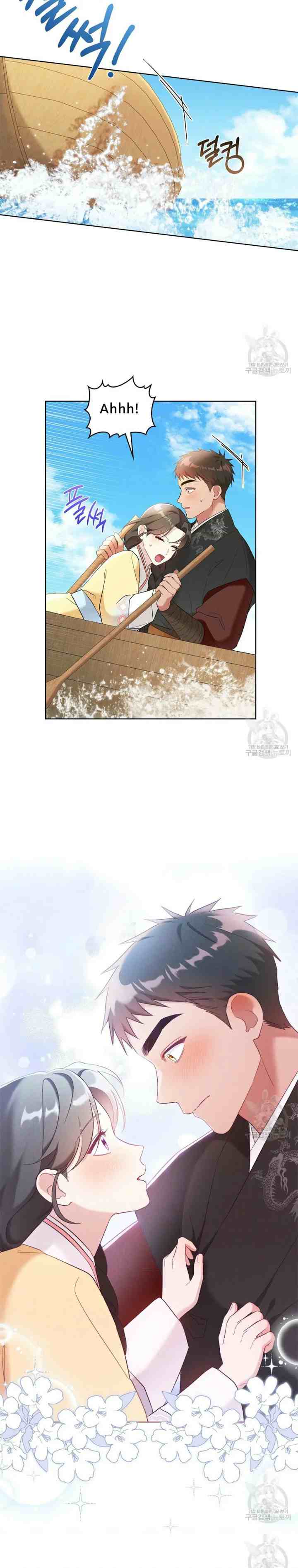 Mokrin chapter 10 halaman 8