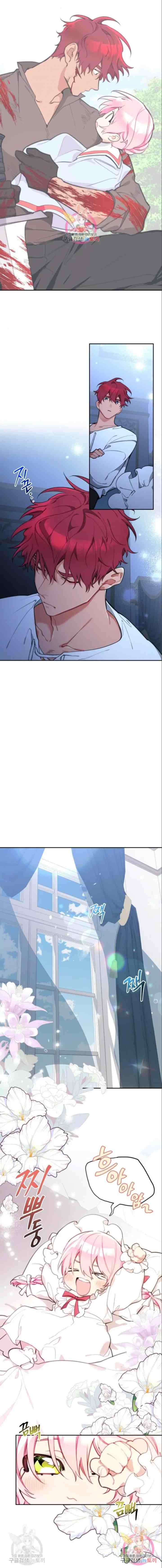 Lotto Princess chapter 15 halaman 15