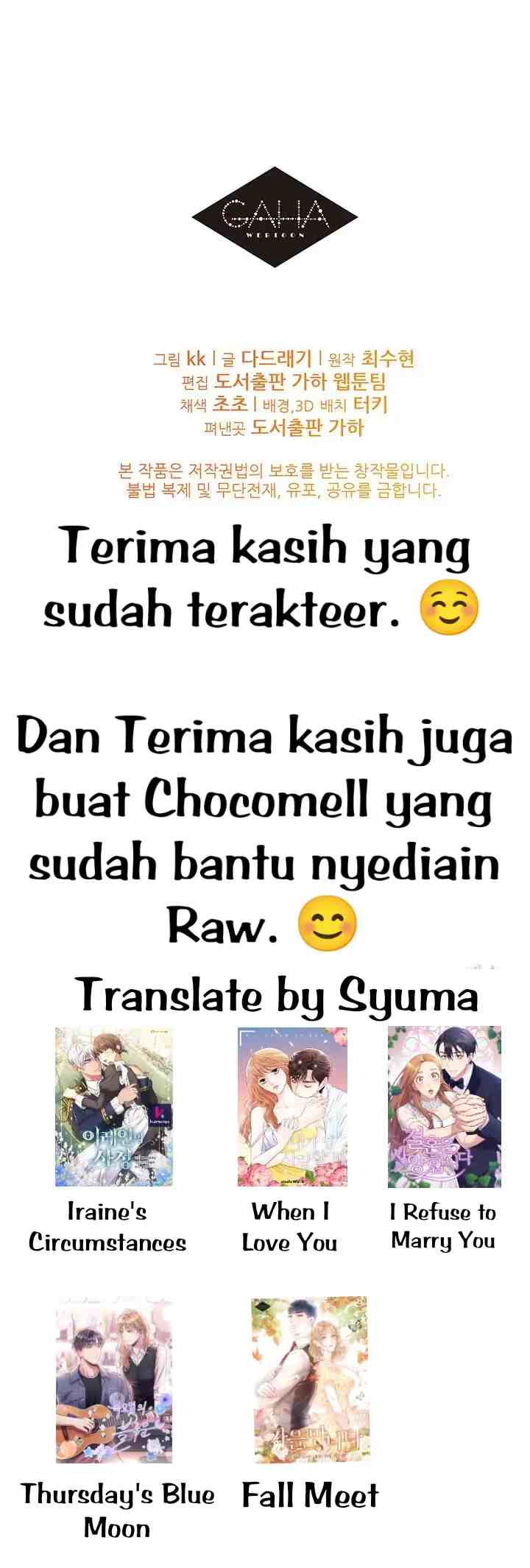 Fall for You chapter 2 halaman 20