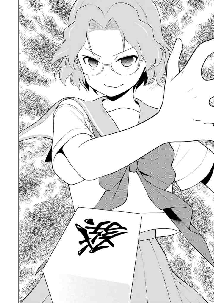 Saki chapter 226 halaman 13