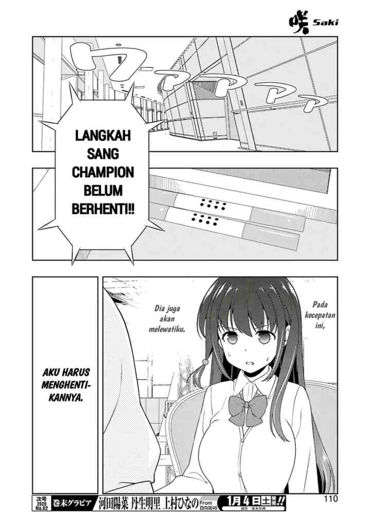 Saki chapter 212 halaman 11