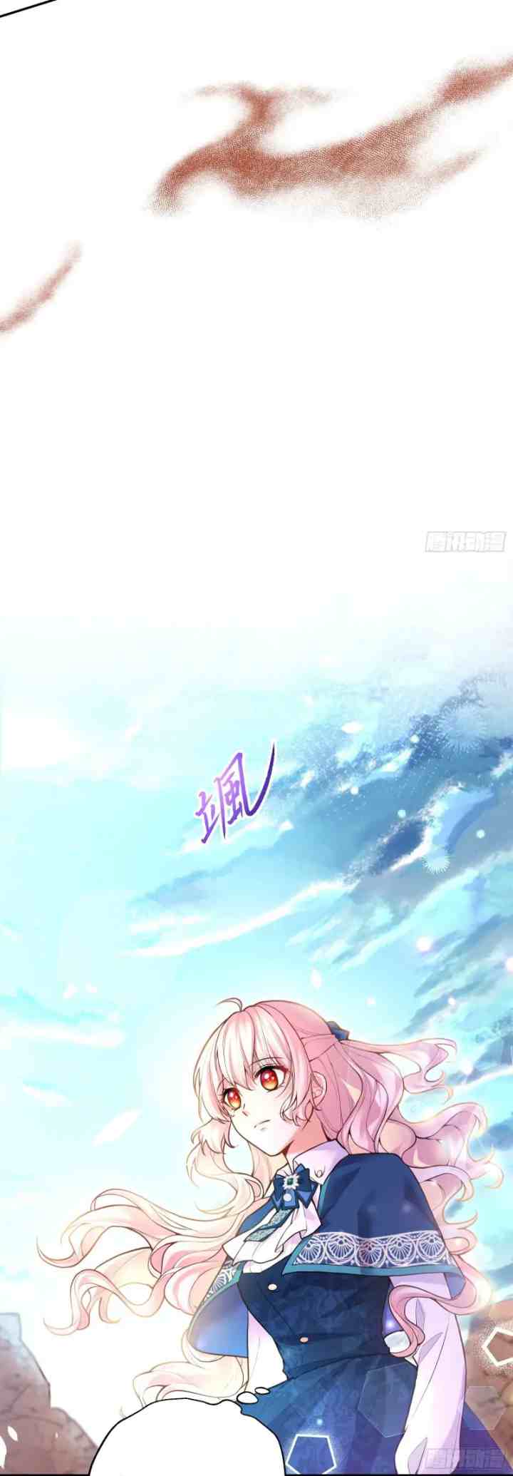 The Enchanting Villainess chapter 85 halaman 14