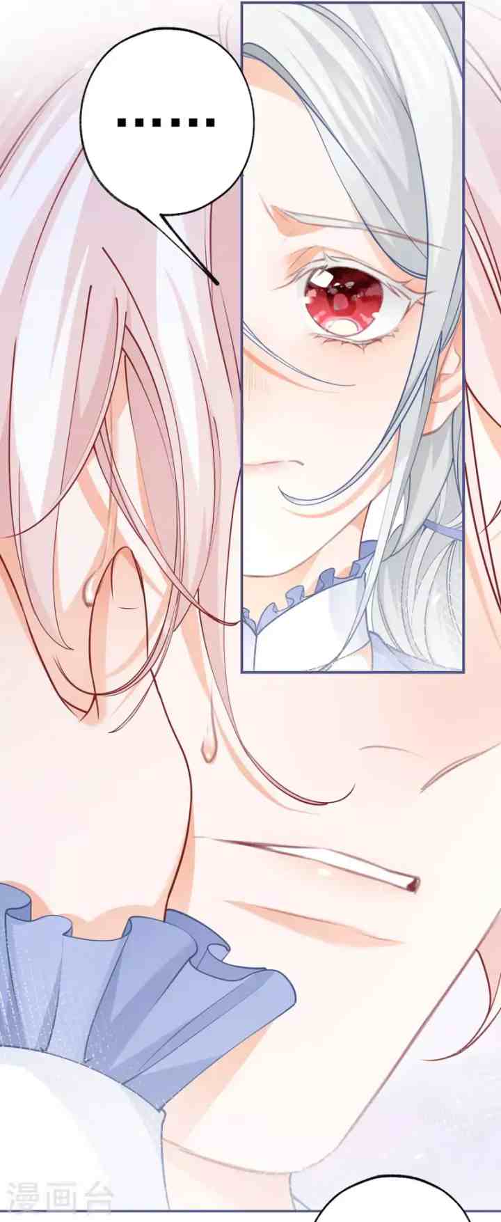 I Became the Sacrificial Princess chapter 98 halaman 10
