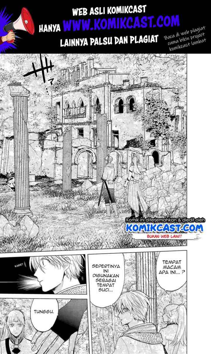 Saihate no Paladin chapter 26 halaman 6