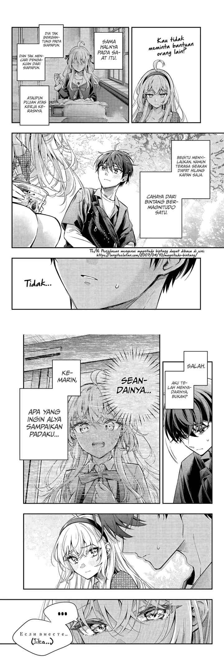 Tokidoki Bosotto Roshiago de Dereru Tonari no Alya-san chapter 23 halaman 10