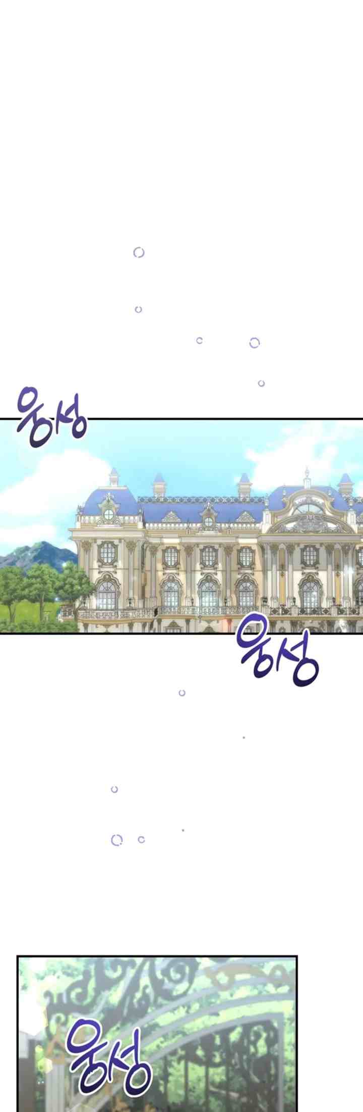 I Ran Away and Got Married chapter 32 halaman 13