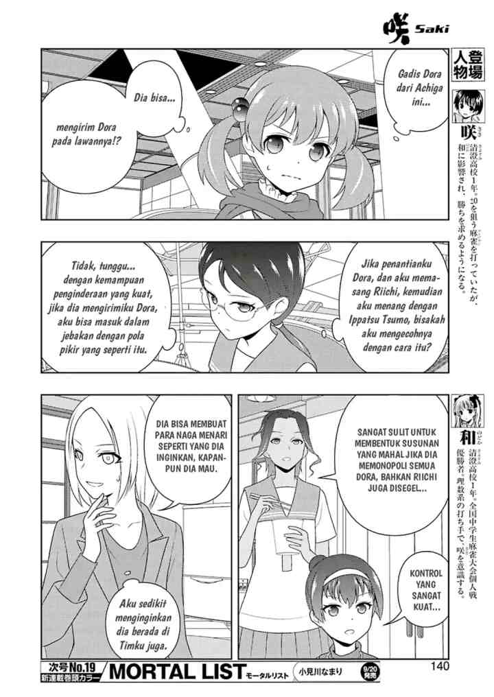 Saki chapter 207 halaman 10