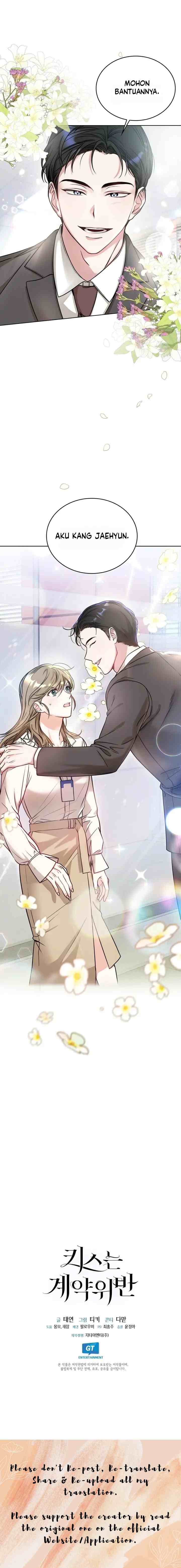 Kiss Is A Breach Of Contract chapter 2 halaman 12