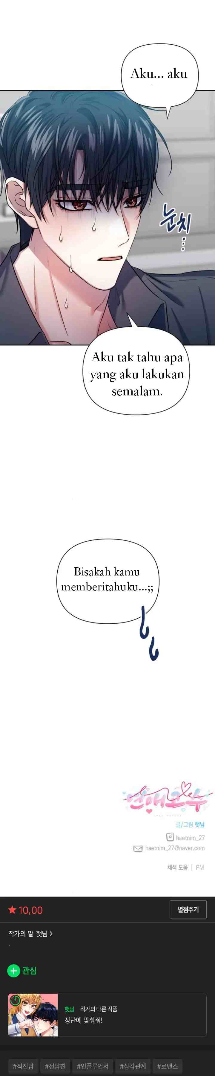Love Master chapter 38 halaman 17