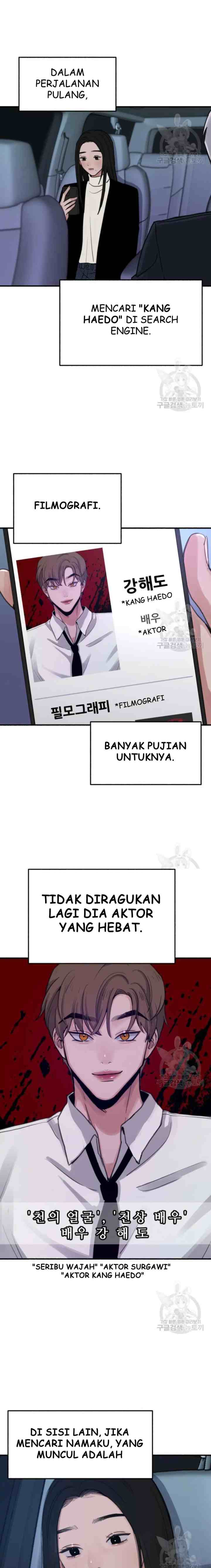 Muse On Yumyeong chapter 14 halaman 15