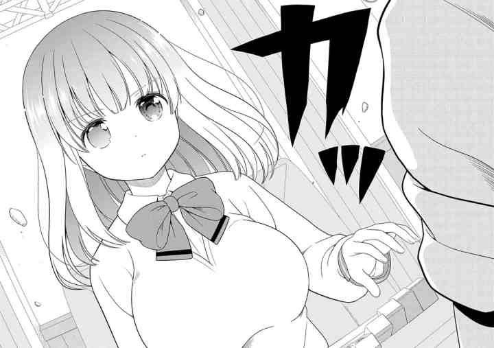 Saki chapter 240 halaman 12
