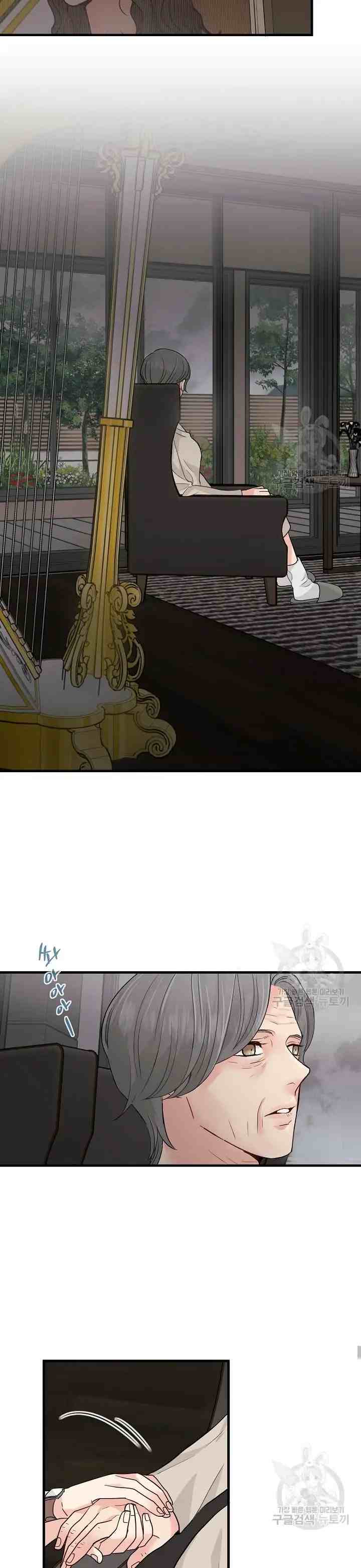 Beast's Footprints chapter 2 halaman 6