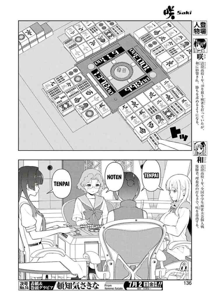 Saki chapter 233 halaman 5