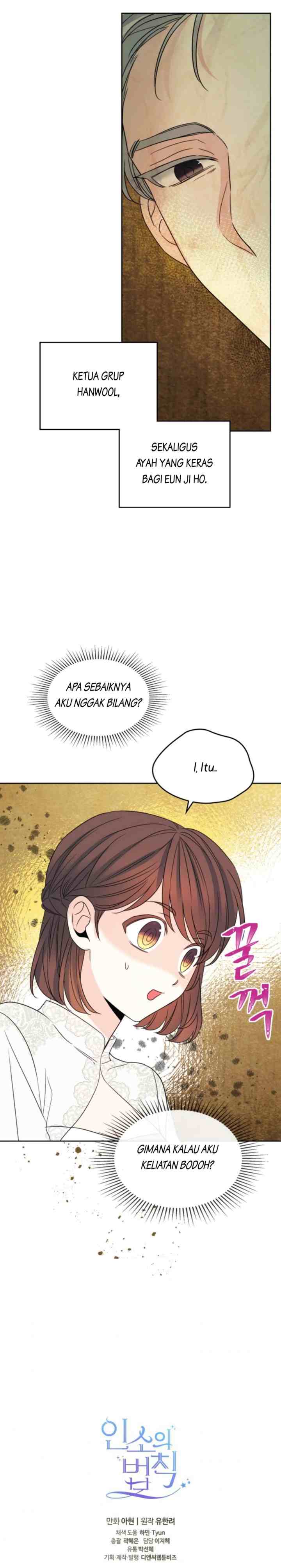 My Life as an Internet Novel chapter 127 halaman 17