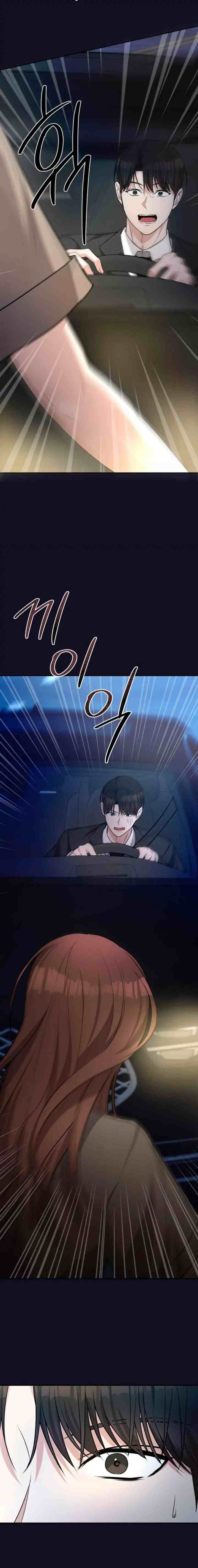 She Looks So Good chapter 35 halaman 14